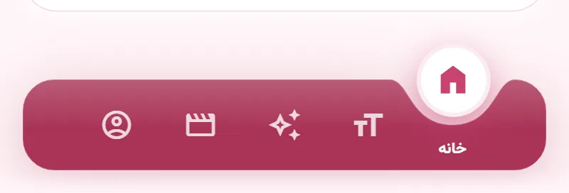 تصویر از اپ StiGirl: شروع کار